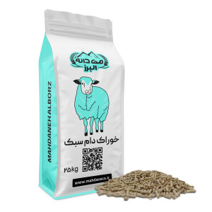🐑 ۳۲۱- خوراک پلت گوسفند مهدانه (پرواری ۱) (ویژه)