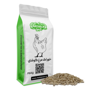 🐔 ۱۸۶- دان مرغ راس مهدانه (استارتر)